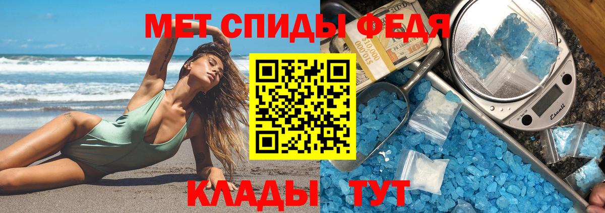 Amphetamine VHQ Осинники