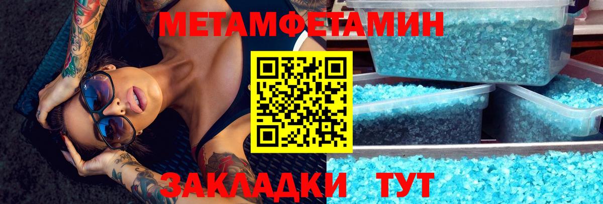 АМФЕТАМИН  АМФ 98%  Вход с VPN  Осинники 