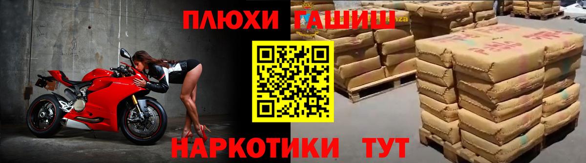 Гашиш Ice-O-Lator Осинники