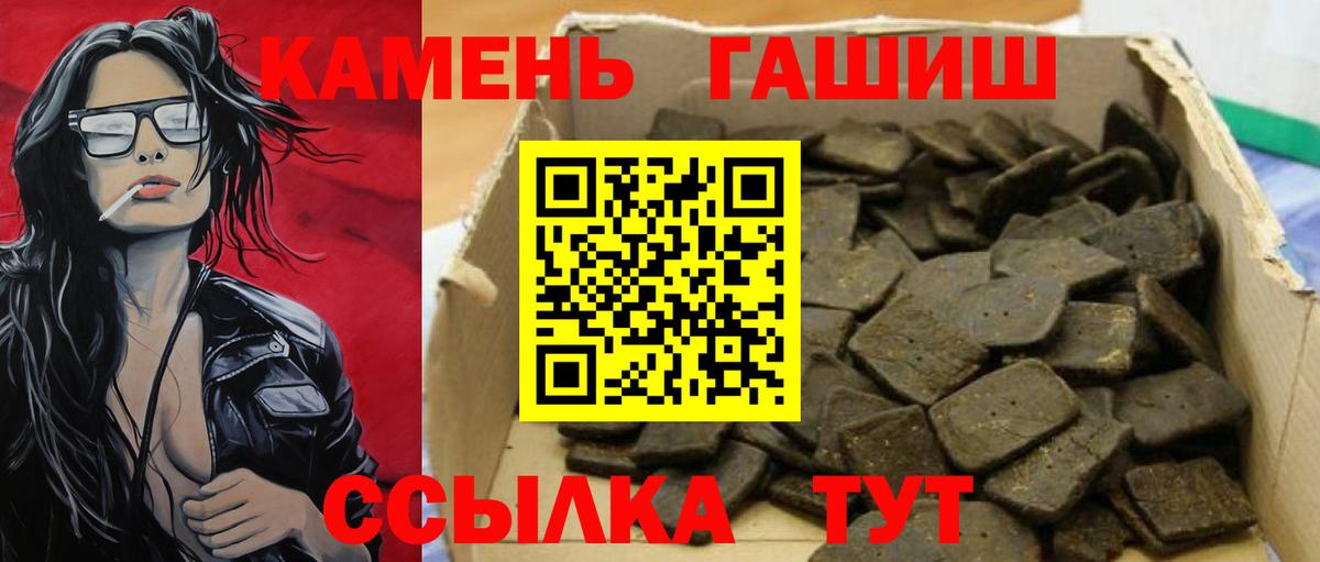 ГАШИШ гарик  Гашиш AMNESIA HAZE  Осинники  Вход с VPN 