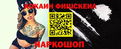 спайс Брянск