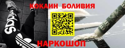 спайс Брянск
