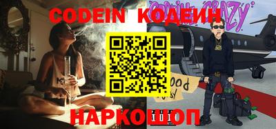 дистиллят марихуана Боровичи