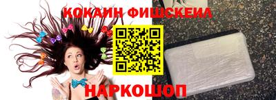 спайс Брянск