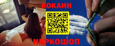 соль ск Белореченск