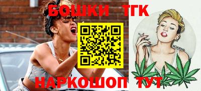 дистиллят марихуана Боровичи