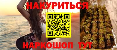 альфа пвп Бердск