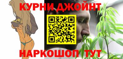 дистиллят марихуана Боровичи