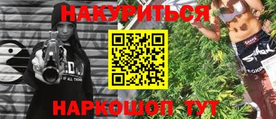 альфа пвп Бердск