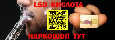 спайс Брянск