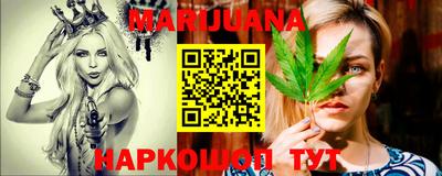 дистиллят марихуана Боровичи