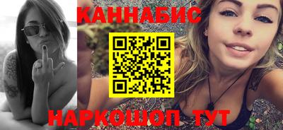 спайс Брянск