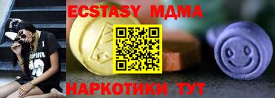 спайс Брянск