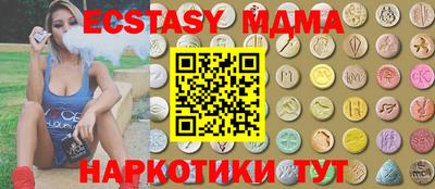 спайс Брянск