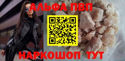 спайс Брянск