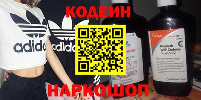 спайс Брянск