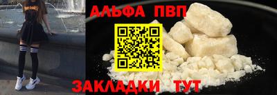 дистиллят марихуана Боровичи