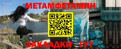 спайс Брянск