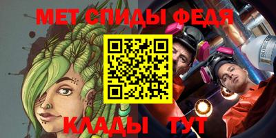 спайс Брянск