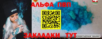 дистиллят марихуана Боровичи