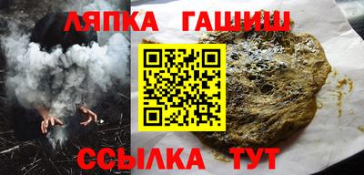 спайс Брянск
