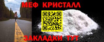 соль ск Белореченск