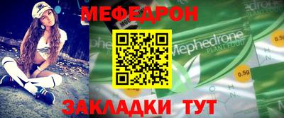 спайс Брянск