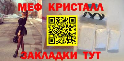 дистиллят марихуана Боровичи
