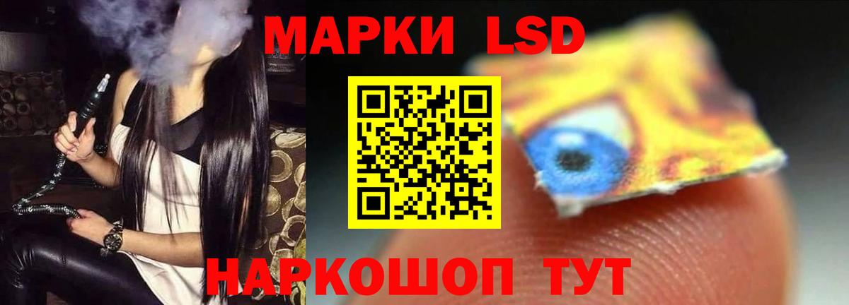 Осинники  ЛСД экстази ecstasy  hydra ТОР  LSD-25 экстази ecstasy  Вход с VPN 