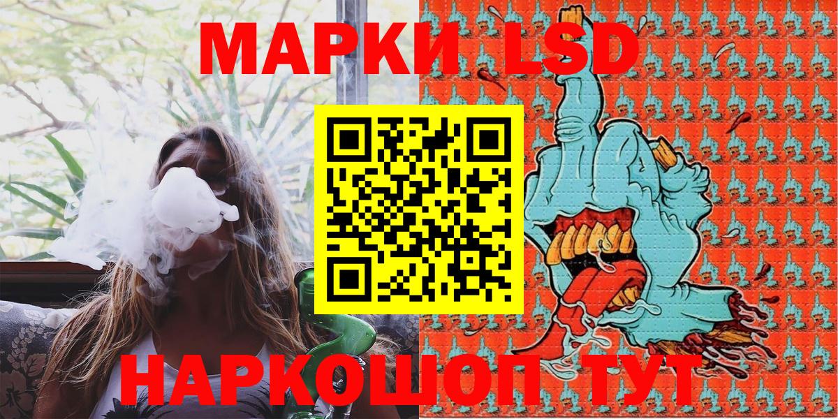 Осинники  Марки N-bome 1500мкг  Вход с VPN 