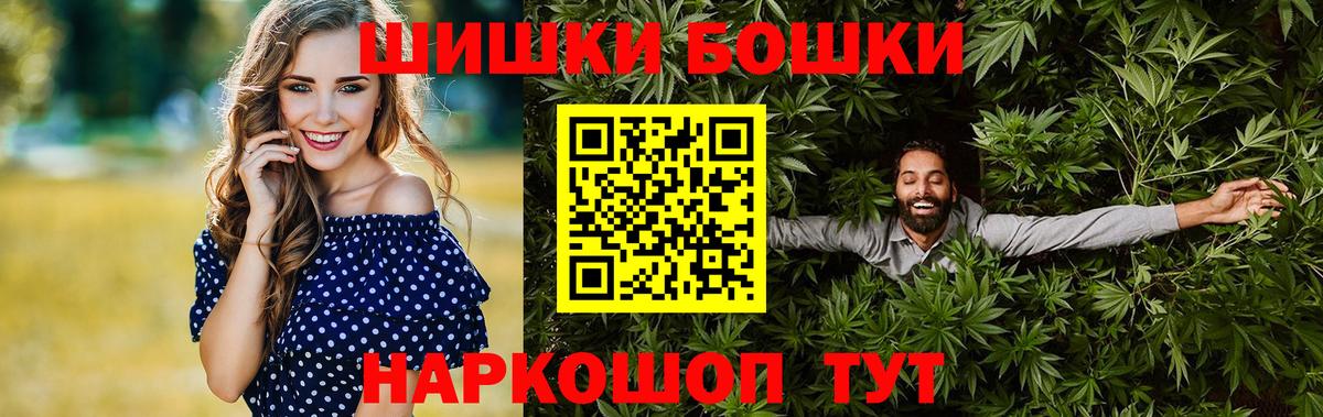 Марихуана планчик Осинники